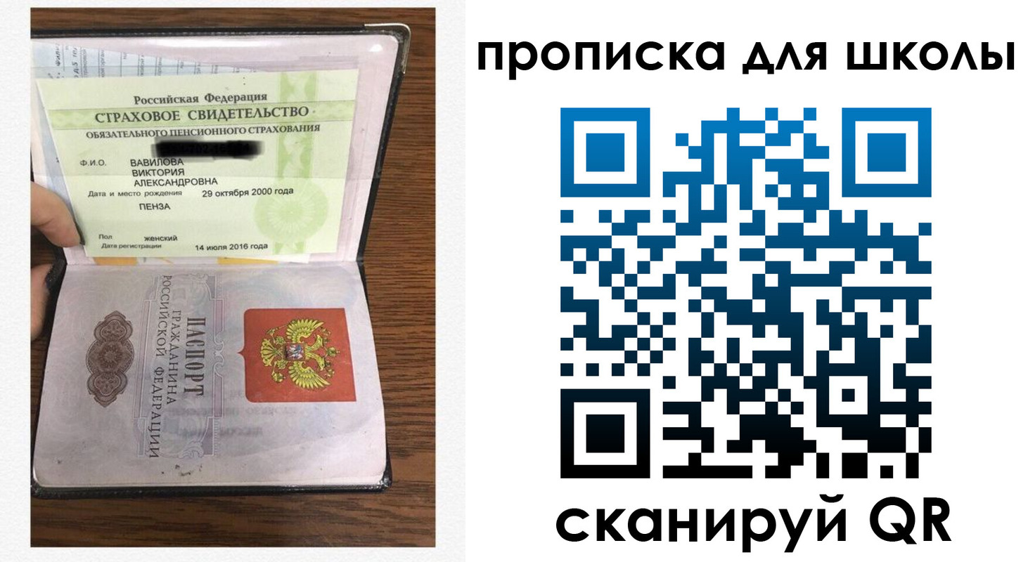 прописка в квартире в Кизилюрте
