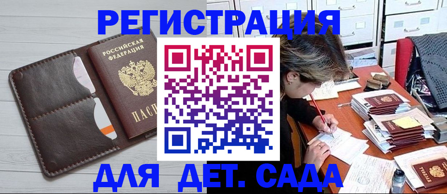 временная регистрация гарантия в Кизилюрте