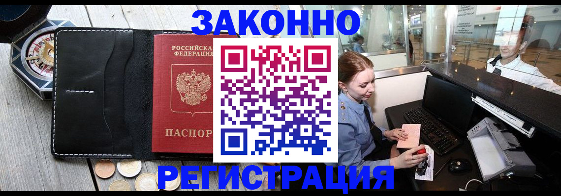 регистрация для школы в Кизилюрте